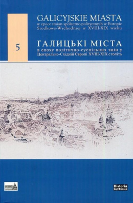 Galicyjskie miasta w epoce zmian społeczno-politycznych w Europie Środkowo-Wschodniej w XVIII-XIX wieku