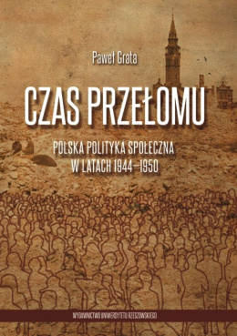 Czas przełomu. Polska polityka społeczna w latach 1944-1950