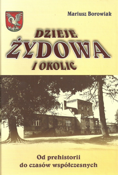 Dzieje Żydowa i okolic. Od prehistorii do czasów współczesnych