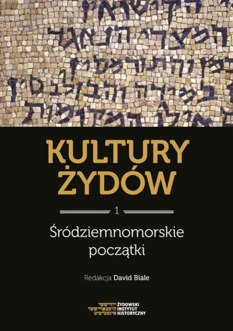 Kultury Żydów Tom 1. Śródziemnomorskie początki Kultury Żydów Tom 1. Śródziemnomorskie początki