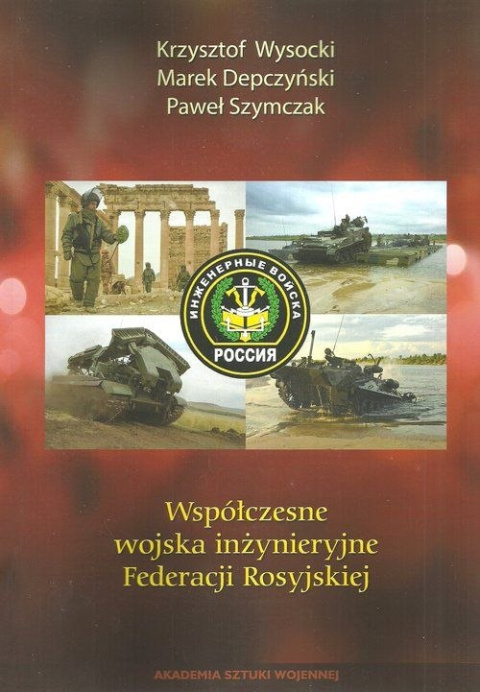 Współczesne wojska inżynieryjne Federacji Rosyjskiej Współczesne wojska inżynieryjne Federacji Rosyjskiej