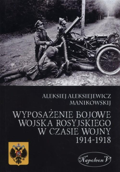Wyposażenie bojowe wojska rosyjskiego w czasie wojny 1914-1918 Wyposażenie bojowe wojska rosyjskiego w czasie wojny 1914-1918