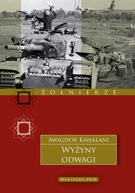 Wyżyny odwagi Wyżyny odwagi