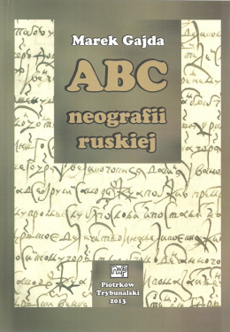 ABC neografii ruskiej