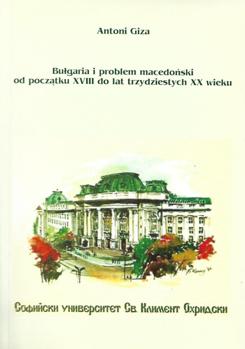 Bułgaria i problem macedoński od początku XVIII do lat trzydziestych XX wieku Bułgaria i problem macedoński od początku XVIII do lat trzydziestych XX wieku