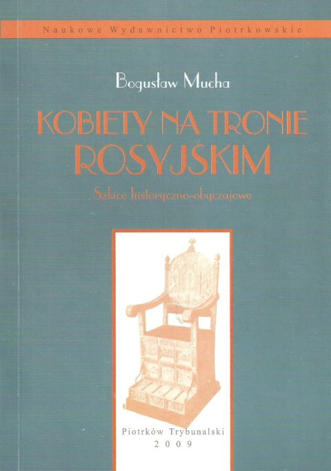 Kobiety na tronie rosyjskim. Szkice historyczno-obyczajowe Kobiety na tronie rosyjskim. Szkice historyczno-obyczajowe
