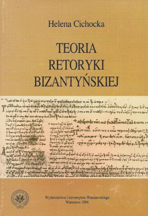 Teoria retoryki bizantyńskiej