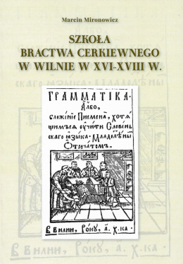 Szkoła bractwa cerkiewnego w Wilnie w XVI-XVIII w.