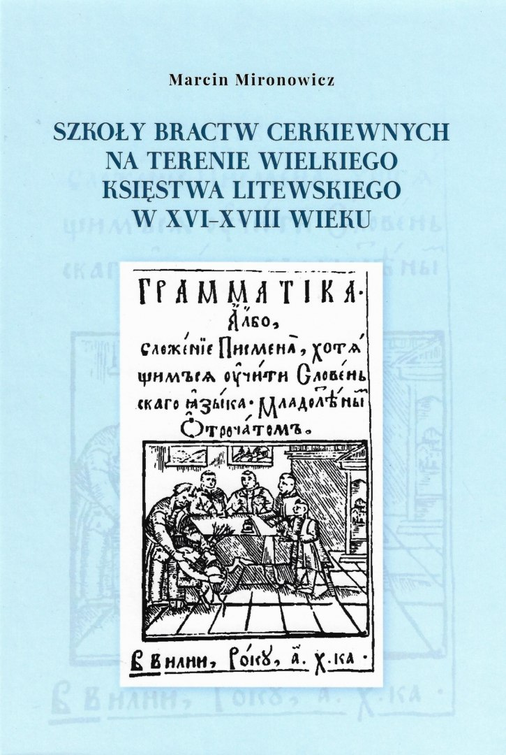 Szkoły bractw cerkiewnych na terenie Wielkiego Księstwa Litewskiego w XVI-XVIII wieku Szkoły bractw cerkiewnych na terenie Wielkiego Księstwa Litewskiego w XVI-XVIII wieku