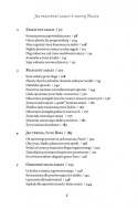 Jak przetrwać zarazy w dawnej Polsce