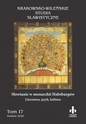 Krakowsko-wileńskie studia slawistyczne. Słowianie w monarchii Habsburgów. Tom 17