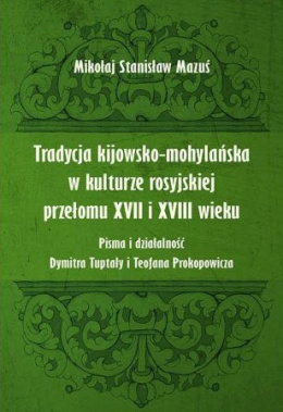 Tradycja kijowsko-mohylańska w kulturze rosyjskiej przełomu XVII i XVIII wieku