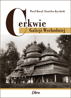Cerkwie Galicji Wschodniej i Zakarpacia Cerkwie Galicji Wschodniej i Zakarpacia