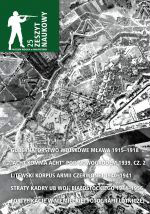 Zeszyt Naukowy Muzeum Wojska, nr 25, Białystok 2012 Zeszyt Naukowy Muzeum Wojska, nr 25, Białystok 2012