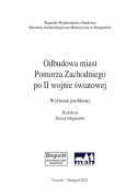 Odbudowa miast Pomorza Zachodniego po drugiej wojnie światowej