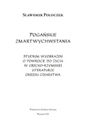 Pogańskie zmartwychwstania. Studium wyobrażeń o powrocie do życia w grecko-rzymskiej literaturze okresu cesarstwa