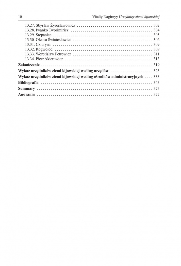 Urzędnicy ziemi kijowskiej od drugiej połowy XI do pierwszej połowy XIII wieku. Studium prozopograficzne Urzędnicy ziemi kijowskiej od drugiej połowy XI do pierwszej połowy XIII wieku. Studium prozopograficzne