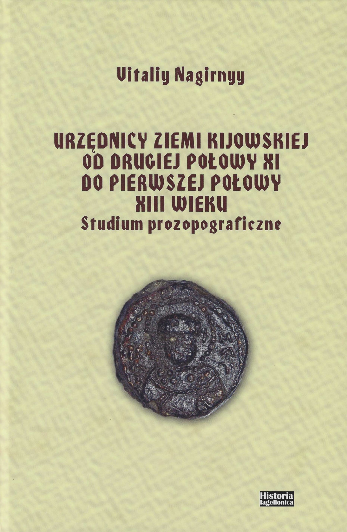 Urzędnicy ziemi kijowskiej od drugiej połowy XI do pierwszej połowy XIII wieku. Studium prozopograficzne Urzędnicy ziemi kijowskiej od drugiej połowy XI do pierwszej połowy XIII wieku. Studium prozopograficzne