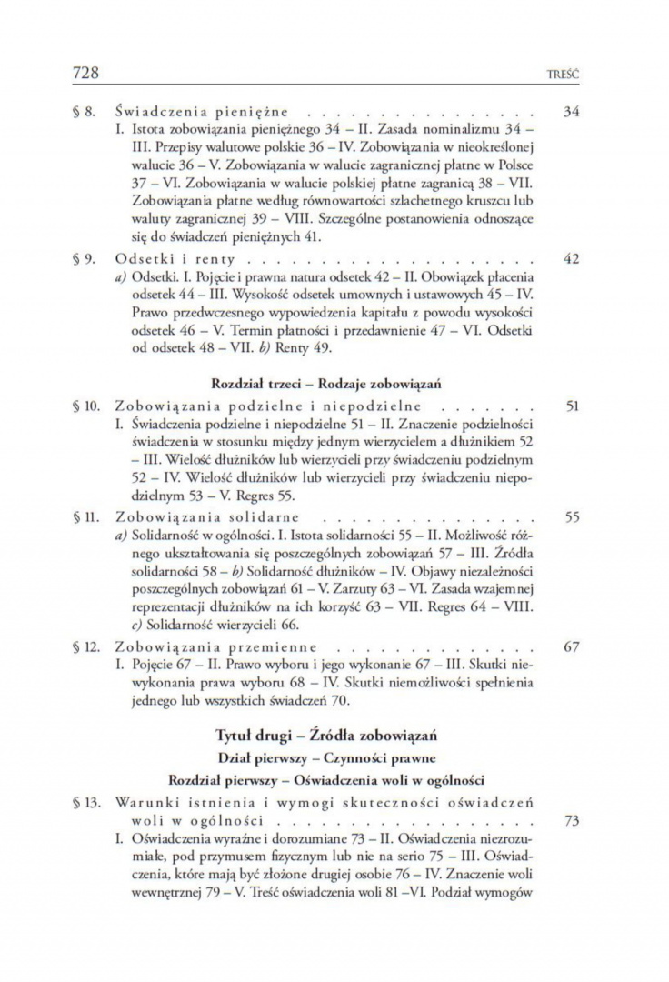 Roman Longchamps de Bérier - Dzieła wybrane t. I-III - komplet Roman Longchamps de Bérier - Dzieła wybrane t. I-III - komplet