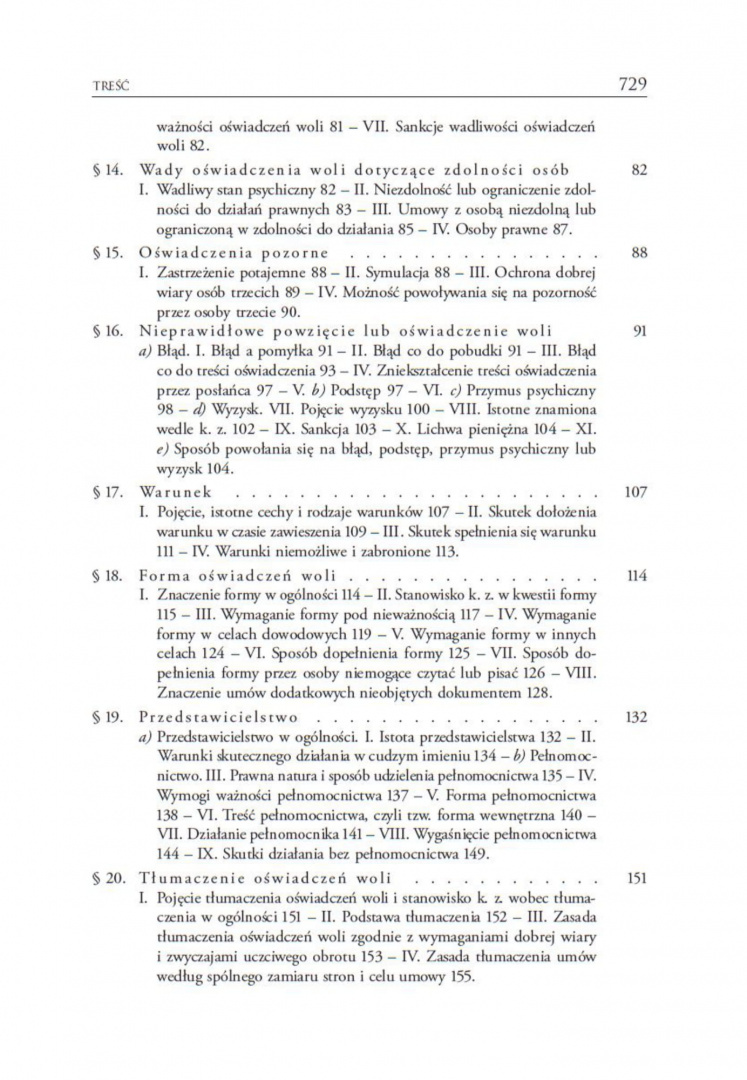 Roman Longchamps de Bérier - Dzieła wybrane t. I-III - komplet Roman Longchamps de Bérier - Dzieła wybrane t. I-III - komplet