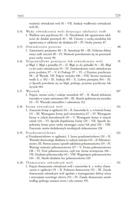 Roman Longchamps de Bérier - Dzieła wybrane t. I-III - komplet Roman Longchamps de Bérier - Dzieła wybrane t. I-III - komplet