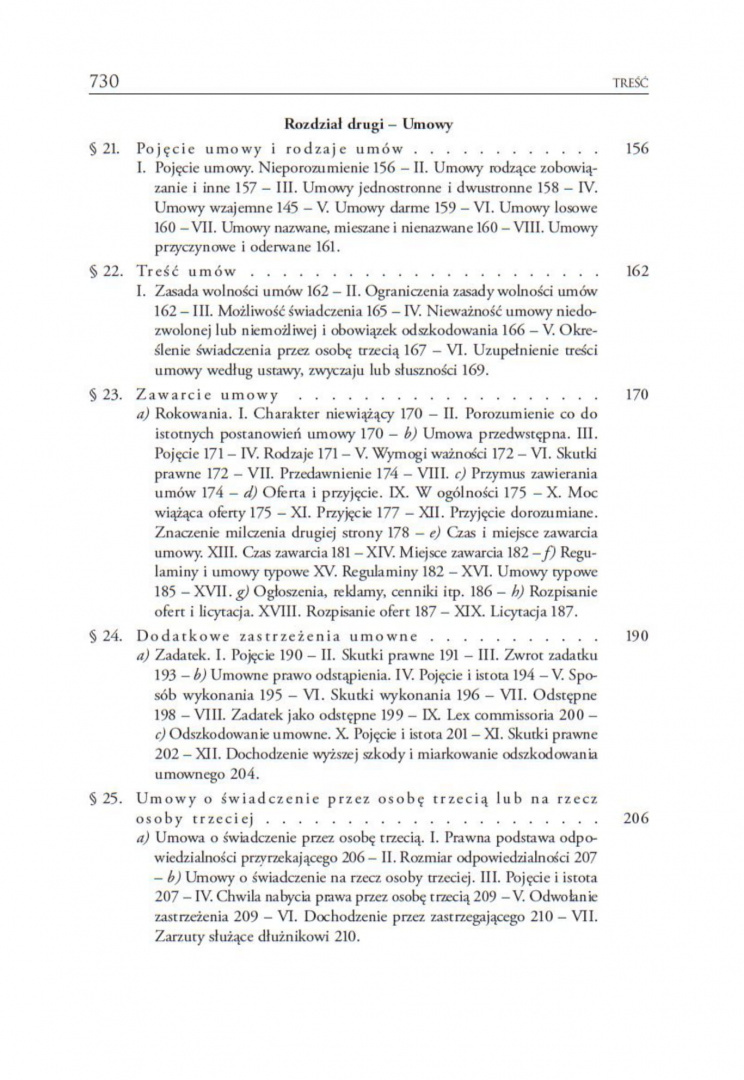 Roman Longchamps de Bérier - Dzieła wybrane t. I-III - komplet Roman Longchamps de Bérier - Dzieła wybrane t. I-III - komplet