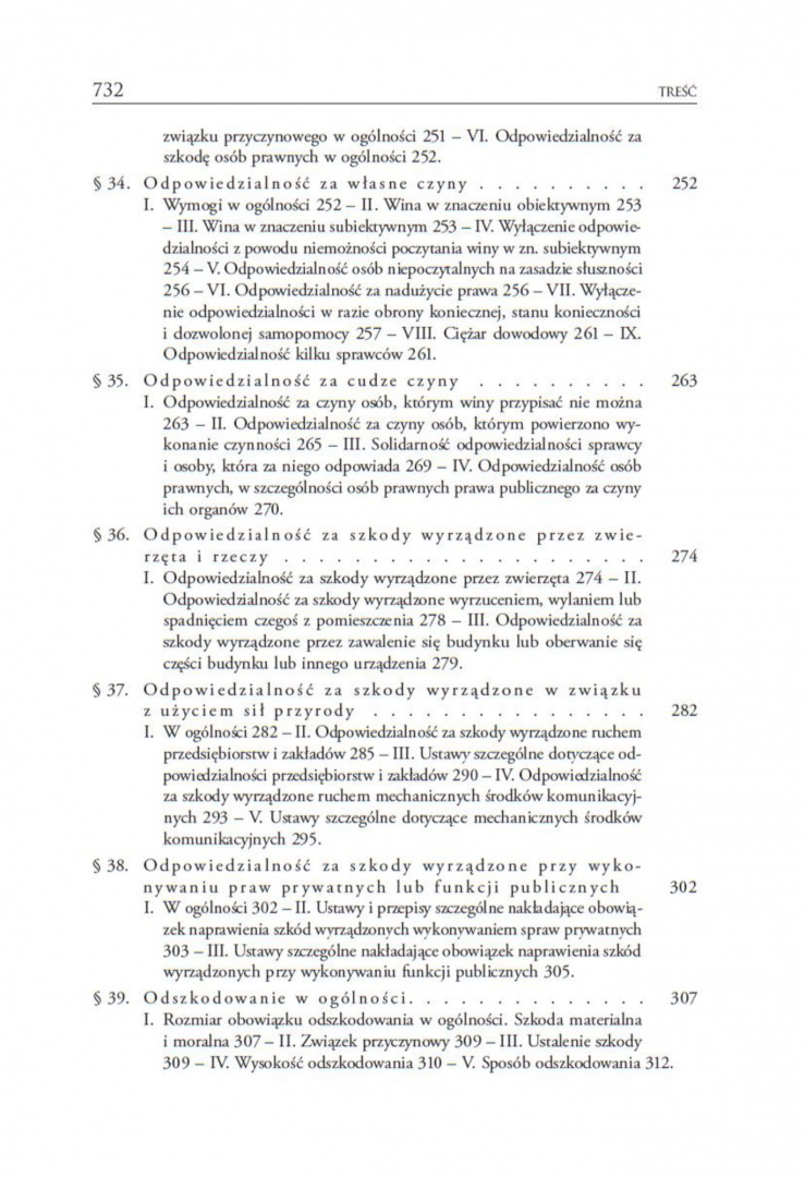 Roman Longchamps de Bérier - Dzieła wybrane t. I-III - komplet Roman Longchamps de Bérier - Dzieła wybrane t. I-III - komplet