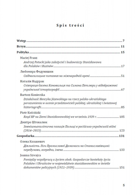 W imię wolności. Stanisławów i Ziemia Stanisławowska jako obszar współpracy pomiędzy... Tom 2. Polityka-Gospodarka-Kultura W imię wolności. Stanisławów i Ziemia Stanisławowska jako obszar współpracy pomiędzy... Tom 2. Polityka-Gospodarka-Kultura