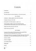 Miasta mazowieckie XVI-XVIII wieku. Szkice i studia