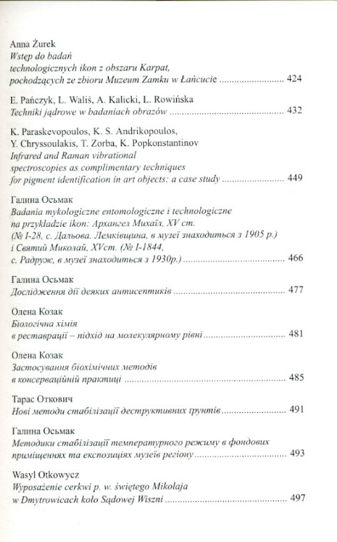 Zachodnioukraińska sztuka cerkiewna. Dzieła-twórcy-ośrodki-techniki Zachodnioukraińska sztuka cerkiewna. Dzieła-twórcy-ośrodki-techniki