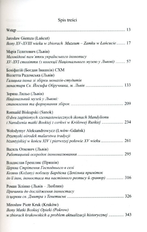 Zachodnioukraińska sztuka cerkiewna cz. II Zachodnioukraińska sztuka cerkiewna cz. II