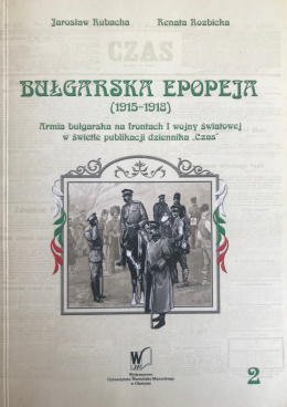 Bułgarska epopeja (1915-1918). Armia bułgarska na frontach I wojny światowej w świetle publikacji dziennika "Czas". Tom II