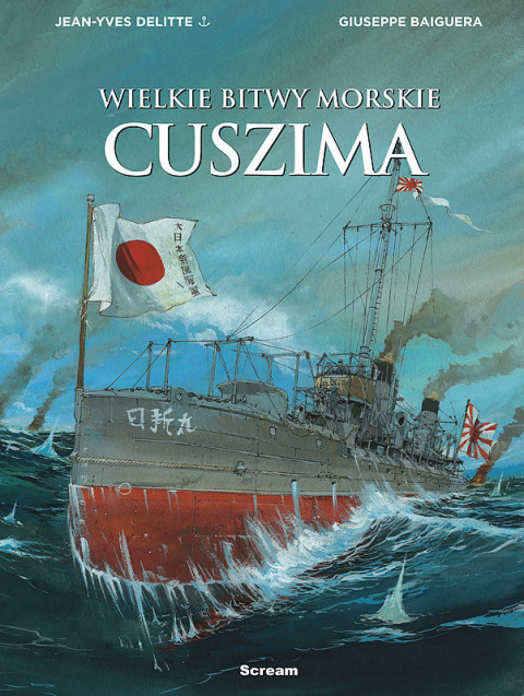 Cuszima