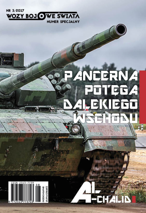 Pancerna potęga Dalekiego Wschodu. Wozy bojowe świata nr 3/2017, numer specjalny Pancerna potęga Dalekiego Wschodu. Wozy bojowe świata nr 3/2017, numer specjalny