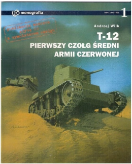 T-12 Pierwszy czołg średni Armii Czerwonej