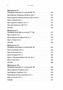 Bunty w późnorepublikańskich armiach rzymskich (88-30 przed Chr.)