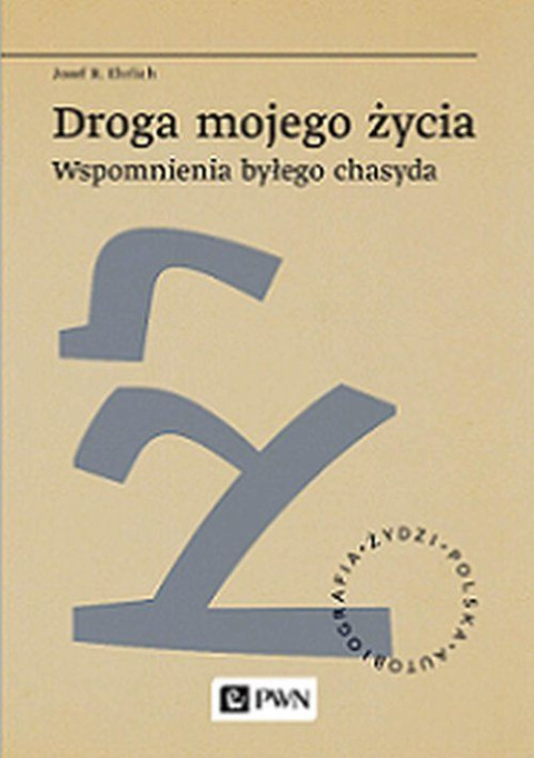 Droga mojego życia. Wspomnienia byłego chasyda Droga mojego życia. Wspomnienia byłego chasyda