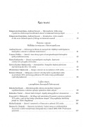 Ludzie starzy i starość na ziemiach polskich od XVIII do XXI wieku (na tle porównawczym) Tom I