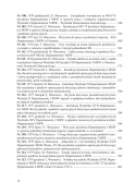 Instrukcje i przepisy wywiadu cywilnego PRL z lat 1953-1990