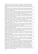 Instrukcje i przepisy wywiadu cywilnego PRL z lat 1953-1990