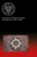 Normatywy Wojskowej Służby Wewnętrznej (1957–1990)