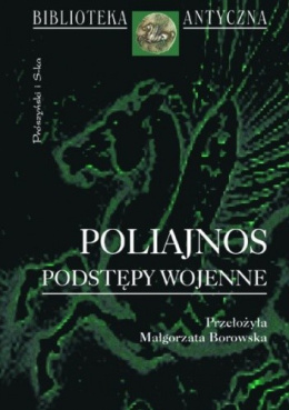 Poliajnos. Podstępy wojenne