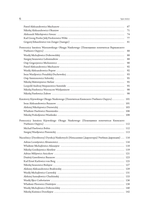 Naczelnicy organów rosyjskiej administracji specjalnej w Królestwie Polskim w latach 1839-1918 tom 1 Naczelnicy organów rosyjskiej administracji specjalnej w Królestwie Polskim w latach 1839-1918 tom 1