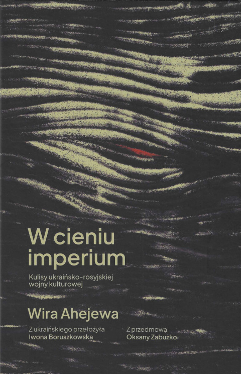 W cieniu imperium. Kulisy ukraińsko-rosyjskiej wojny kulturowej W cieniu imperium. Kulisy ukraińsko-rosyjskiej wojny kulturowej