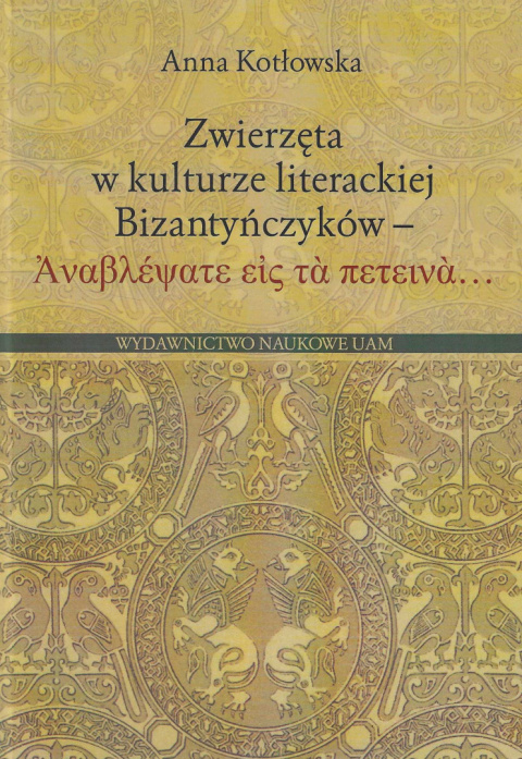 Zwierzęta w kulturze literackiej Bizantyńczyków Zwierzęta w kulturze literackiej Bizantyńczyków