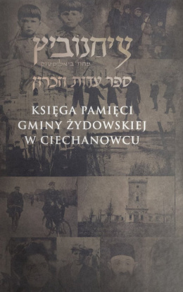 Księga pamięci Gminy Żydowskiej w Ciechanowcu