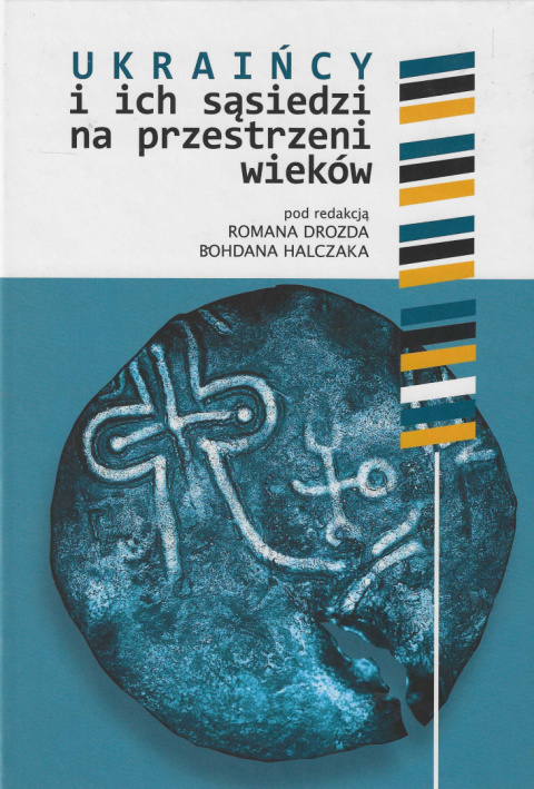 Ukraińcy i ich sąsiedzi na przestrzeni wieków: polityka, gospodarka, religia, kultura i życie codzienne