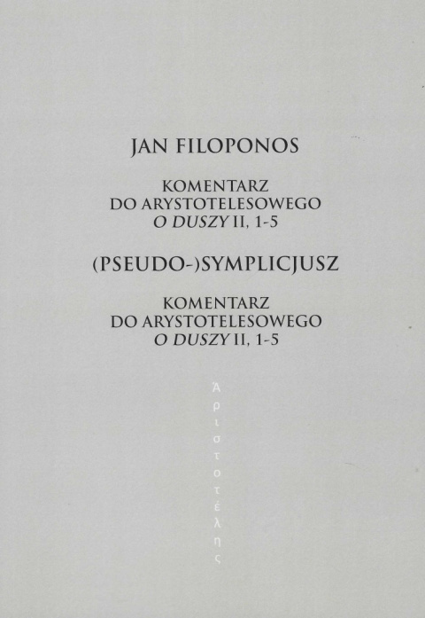 Jan Filoponos. Komentarz do arystotelesowego O duszy II, 1-5. (Pseudo-)Symplicjusz. Komentarz do arystotelesowego O duszy II