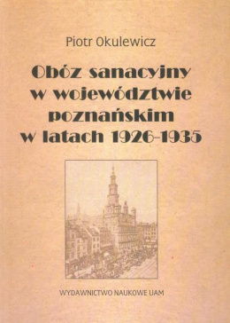 Obóz sanacyjny w województwie poznańskim w latach 1926-1935