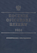 Rocznik Oficerski Rezerw 1934. Dodatek: Sprostowania i uzupełnienia